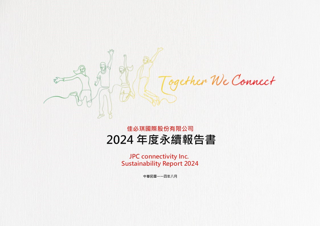 2024 ESG Book