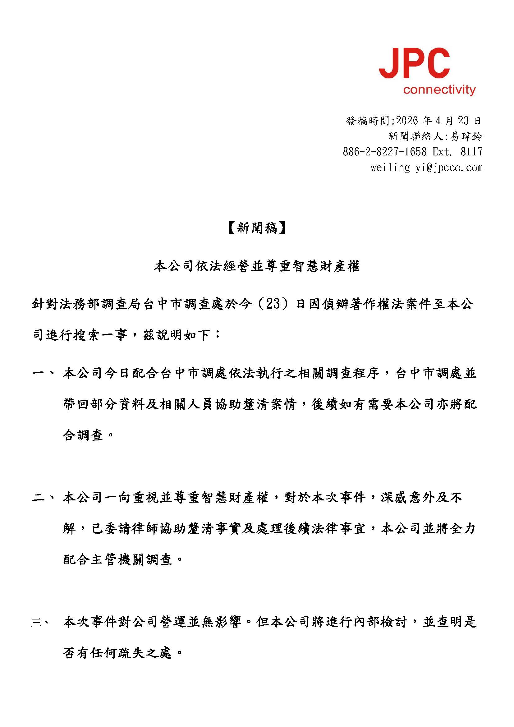 1776928905_0423 Important news.jpg